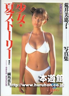 ryu kurokage nude Ryu kurokage ヌード - autograph-art.com 画像ﾀﾞｳﾝﾛｰﾄﾞ
